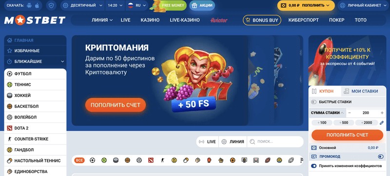 Mostbet Azərbaycan: qiymətləndirmə, təşviqlər, oyunçu şərhləri